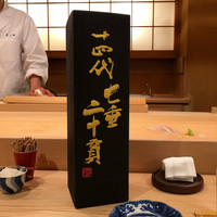 きよ田 - 