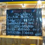 串焼き。ビストロガブリ 野毛一番街店 - 