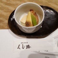 くし路 KITTE丸の内店 - お通し