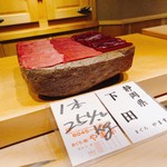 くろ﨑 - 2018.2.  本日の鮪