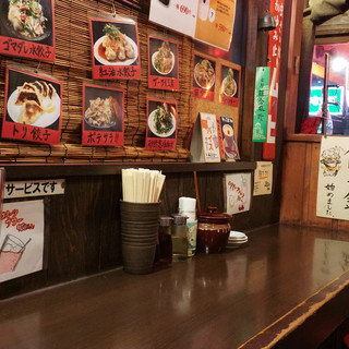 横浜 青葉餃子_2