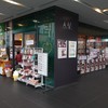 まめまめハウス 本店 まめまめハウス 本店