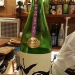 新田 - モダン仙檎（せめ）