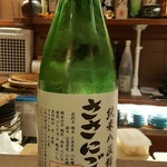 新田 - 長珍ささにごり生