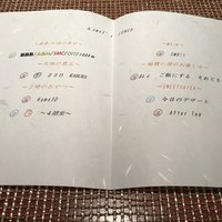 Salon du Kuma3 北新地 - 