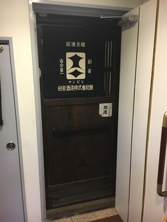 播州地酒 ひの - 外観