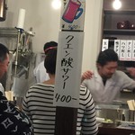 みそだれやきとり かんちゃん - 