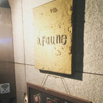 afuune - 