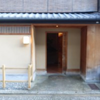 緒方 - 