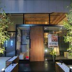 松庵 - 高級感のある外観