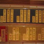 松庵 - カウンター限定メニュー