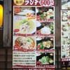 大衆居酒屋 とりいちず 鶴見東口店