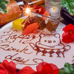 Green Garden 池袋本店