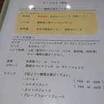 TEPPANYAKI 小春日和 - 