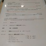 TEPPANYAKI 小春日和 - 