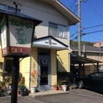 アルバトロス - お店の名前はアホウドリだそうです