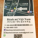 BANH MI VIET NAM - 