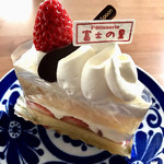 富士の里洋菓子店 - ショートケーキ