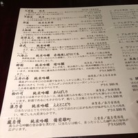 二条有恒 - 