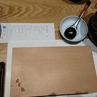 個室会席 北大路 品川茶寮 - 