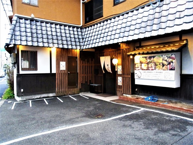 さふらん 庄所町店 高槻 お好み焼き ネット予約可 食べログ さふらん 庄所町店 高槻 お好み焼き ネット予約可 食べログ