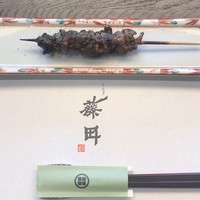 うなぎ藤田 白金台店 -  うなぎ藤田 白金台店 -