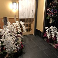鮨きむら - 