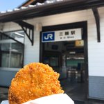 末広精肉店 - コロッケと三輪駅