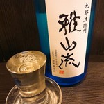 高田馬場日本酒研究所 - 