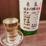 高田馬場日本酒研究所 - 