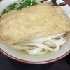 讃岐うどん いわい
