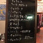 アンティカ オステリア バーチョ - 