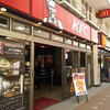 ケンタッキーフライドチキン 平和島店