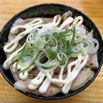 麺や 道 - ミニチャーシュー丼