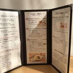 ファニーズキッチン - 