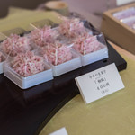 和三盆 恵菓 - 今日（けふ）の生菓子（なまぐわし）"初櫻（はつざくら）"