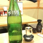 味処 やまきよ - T154 山廃純米生原酒【静岡】680yen