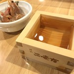 味処 やまきよ - 新年振る舞い酒は二世古樽酒