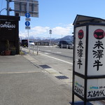 オルガン - 