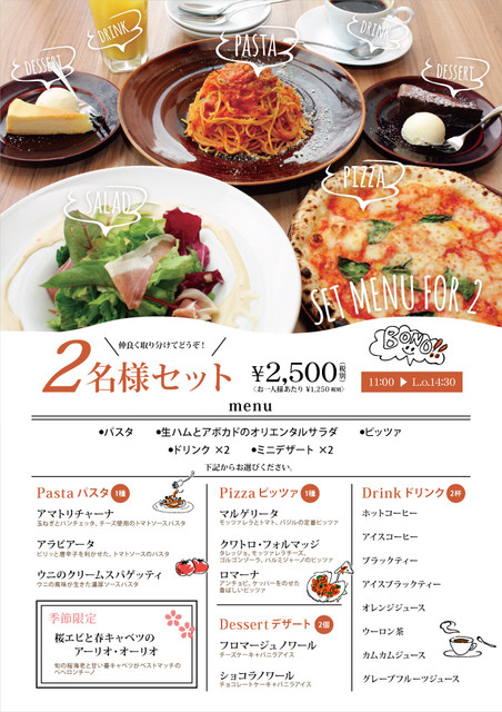 Bluce ブルーチェ 青森 カフェ 食べログ