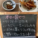 カフェ ビーウエイト - 