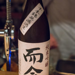 酒亭 沿露目 - 2018.3 而今 純米吟醸（600円）