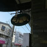 とんかつ マンジェ - 