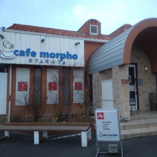 閉店 カフェモルフォ Cafe Morpho 乃木 カフェ 食べログ