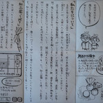 和三盆 恵菓 - 惠菓通信（けいくわつふしん）