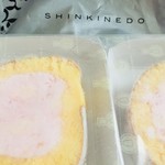 Shinkinedou - 