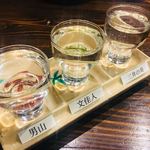 萬的中華 笑龍 - フルーティなものから辛口まで。