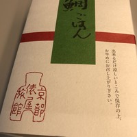 点邑 - 