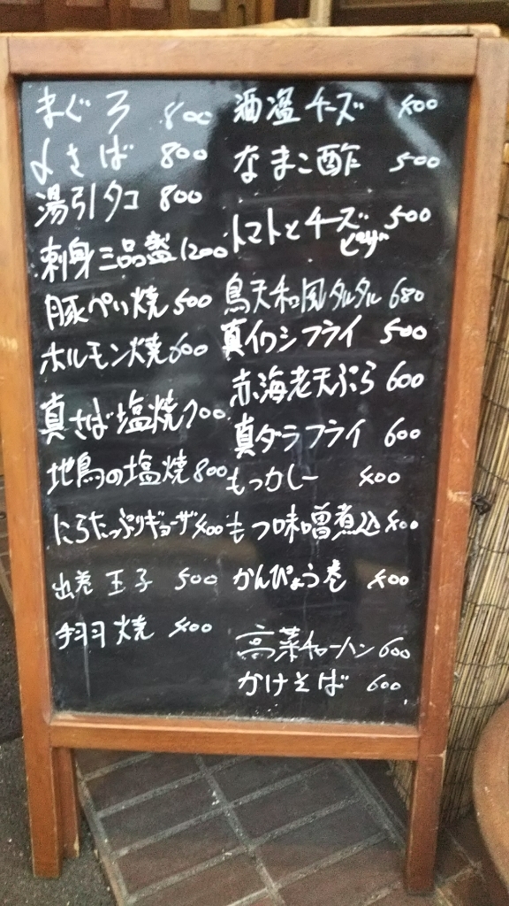 よかとっと name=