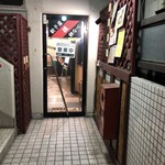 鉄なべ餃子 楓 - 外観